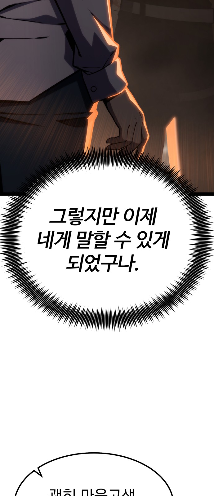 152 페이지