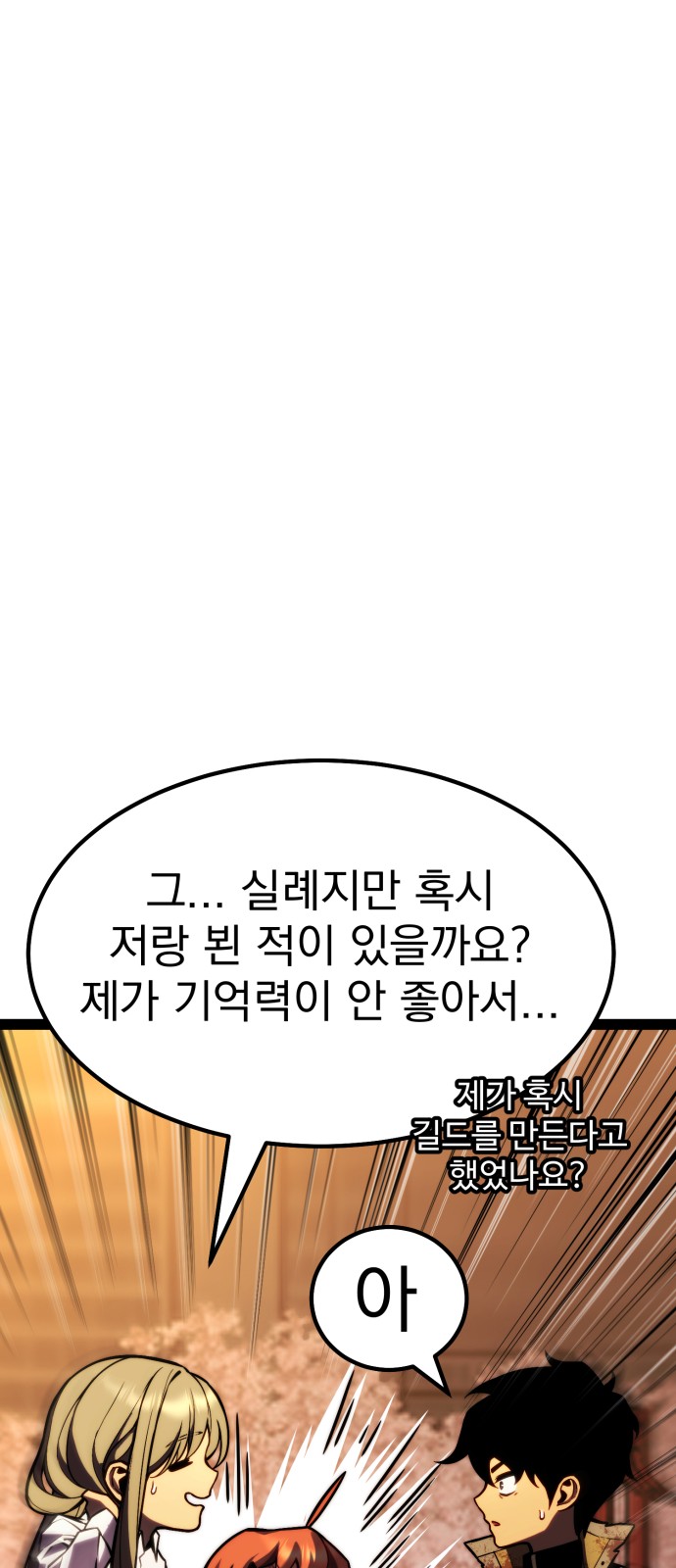 154 페이지