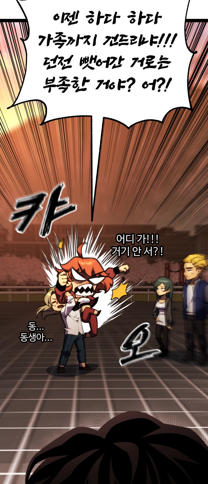 156 페이지