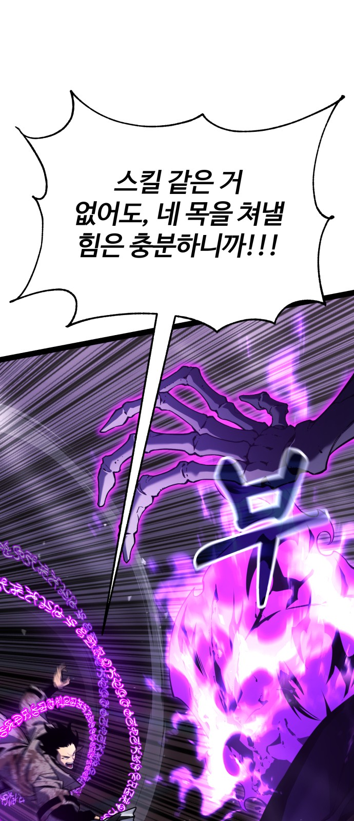 49 페이지