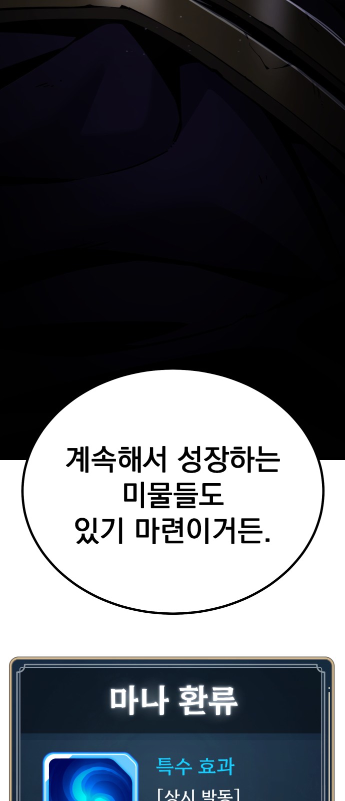 83 페이지