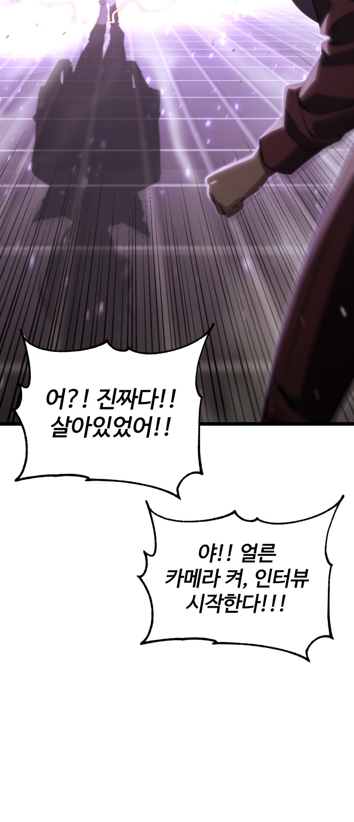 88 페이지