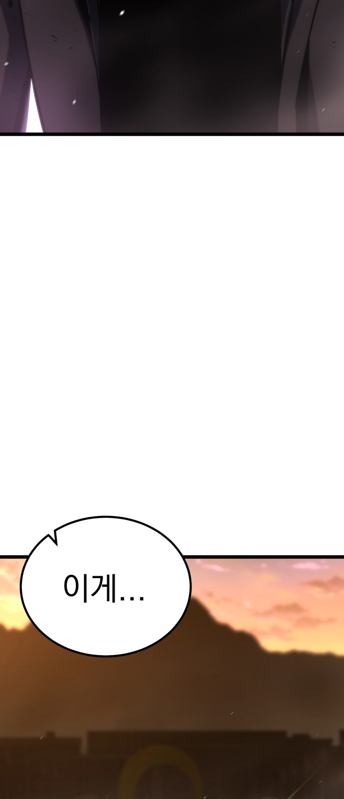 90 페이지