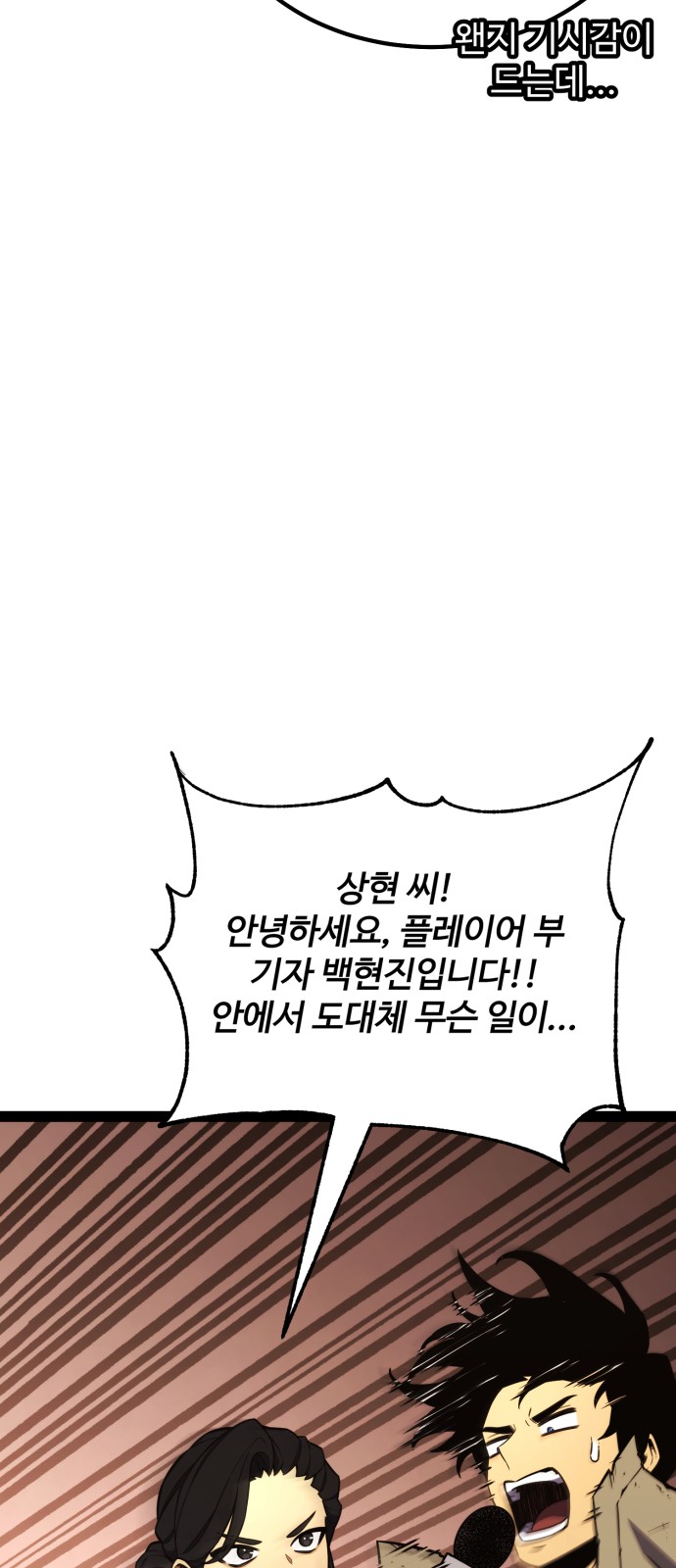 92 페이지