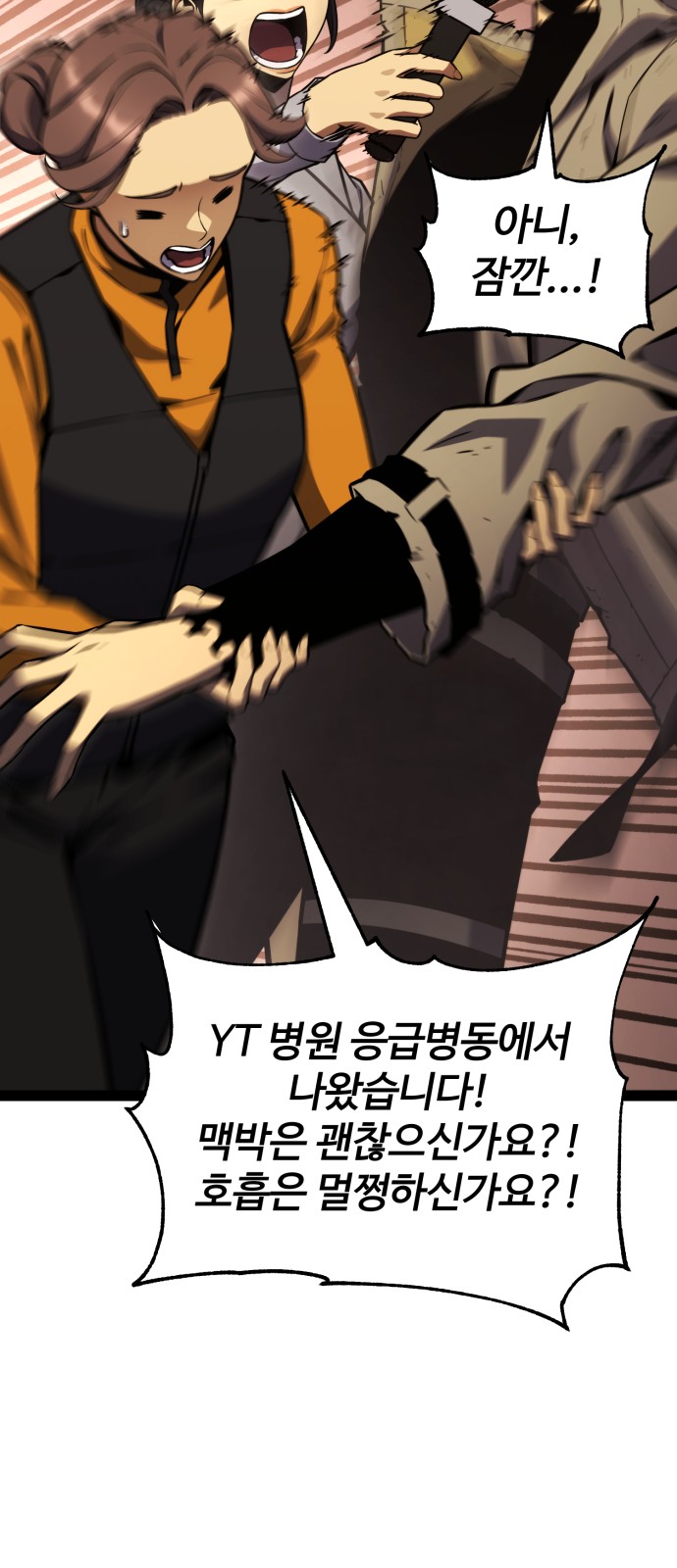 93 페이지