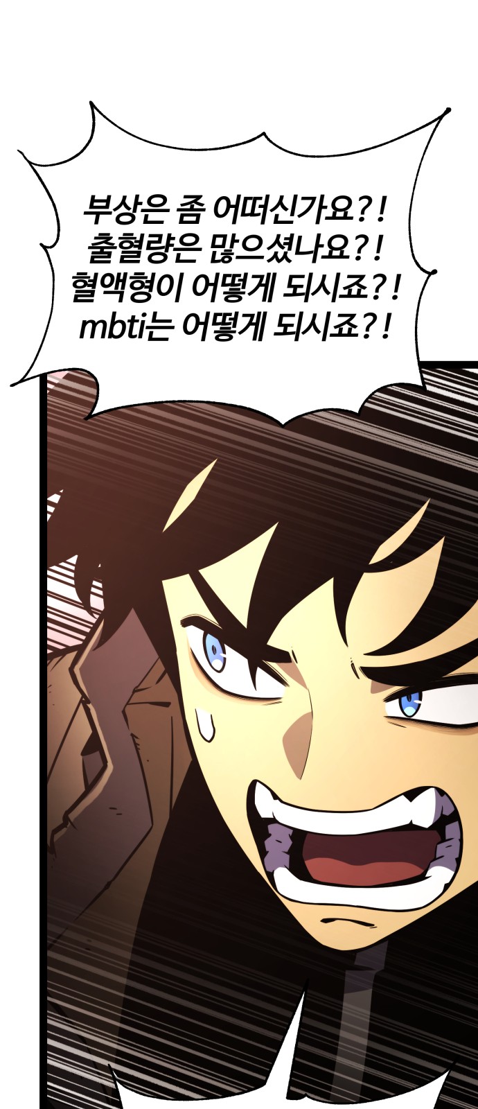 94 페이지