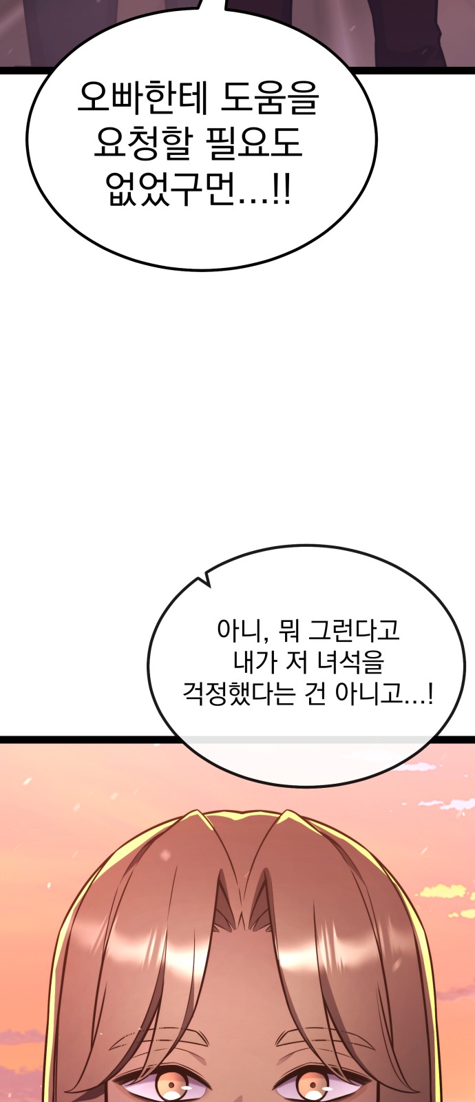 99 페이지