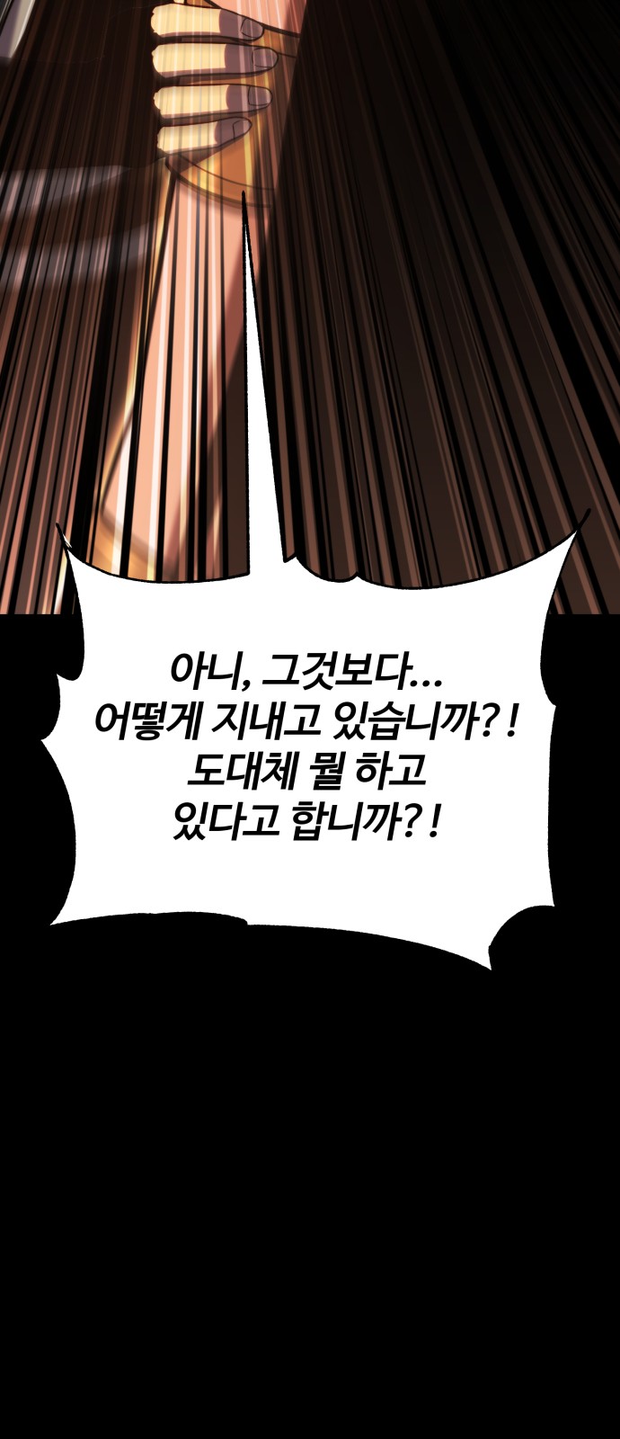 101 페이지