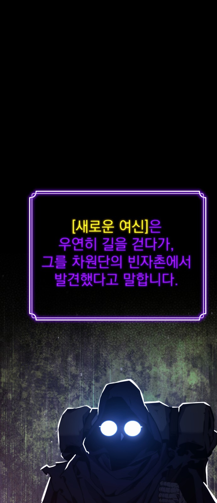 102 페이지