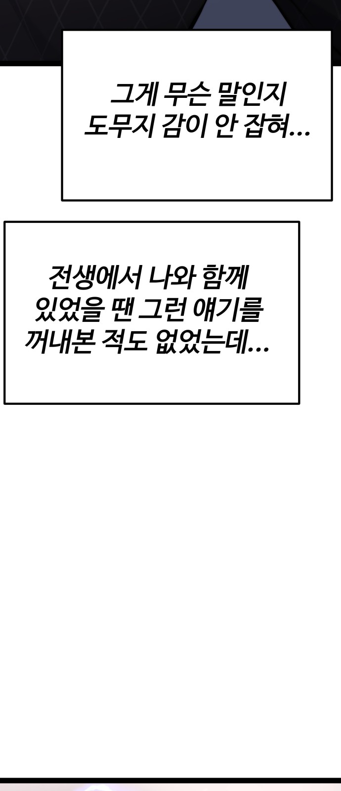 109 페이지
