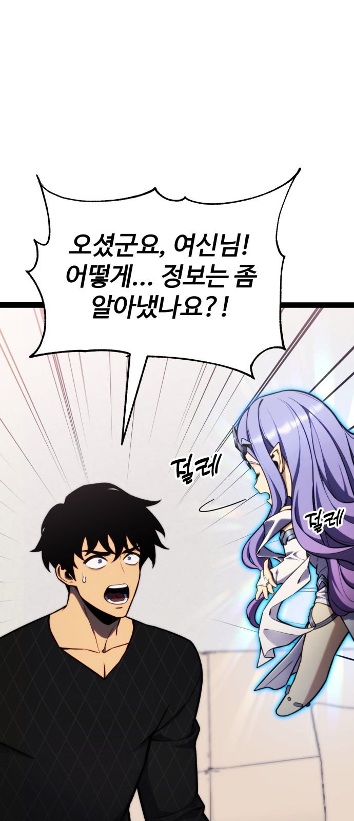 111 페이지