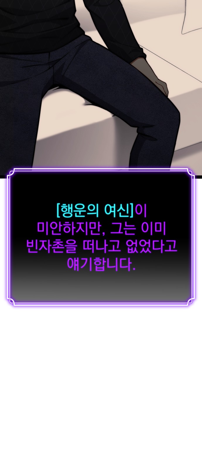 112 페이지