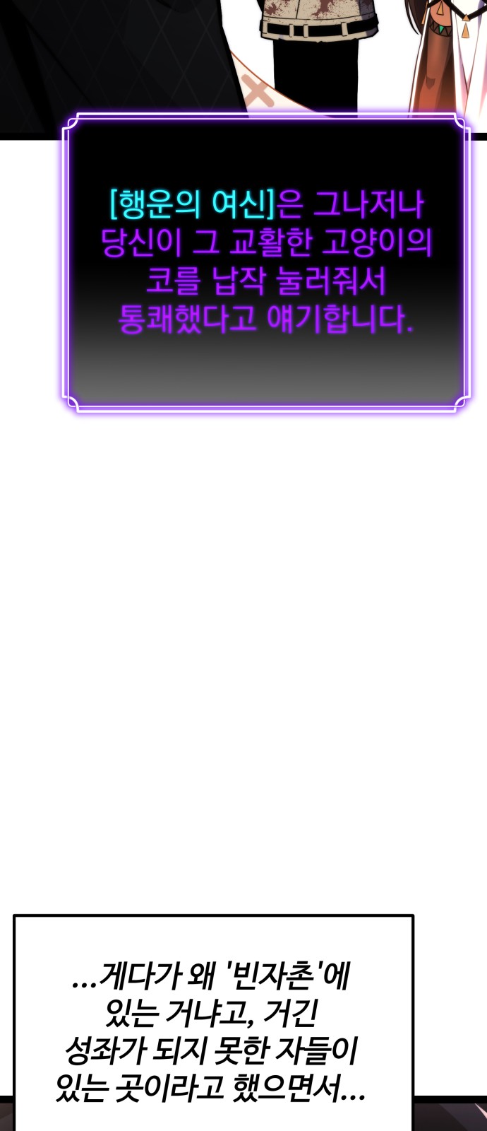 114 페이지