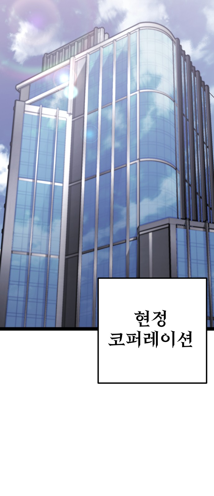 119 페이지