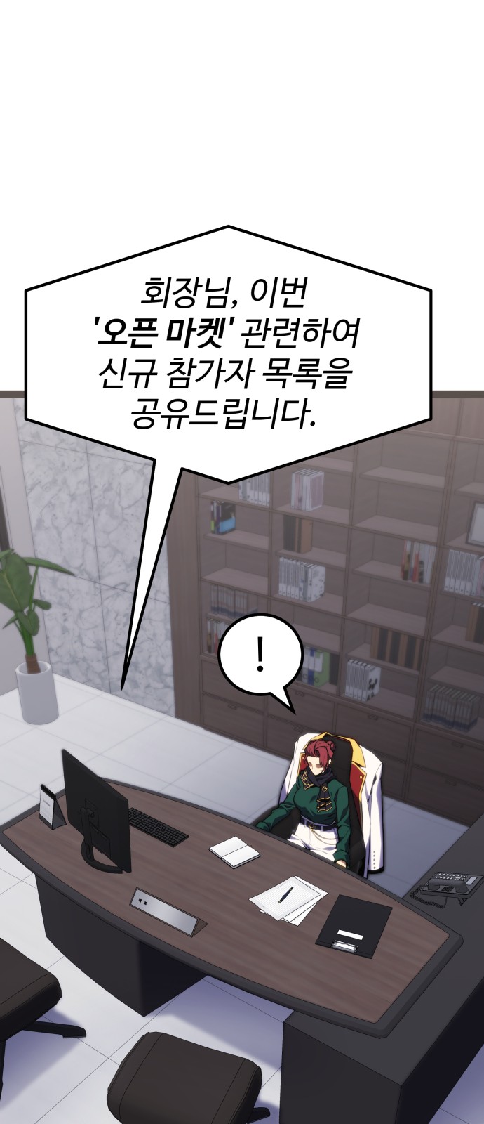 120 페이지