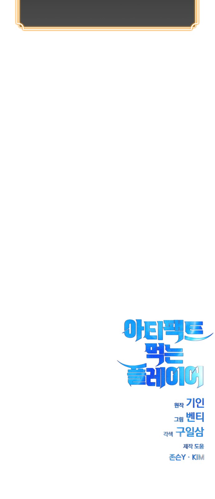 126 페이지