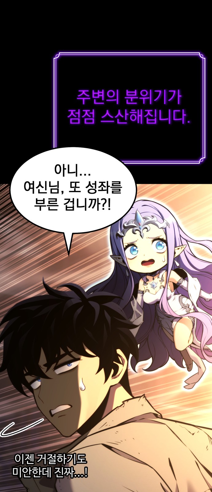 68 페이지