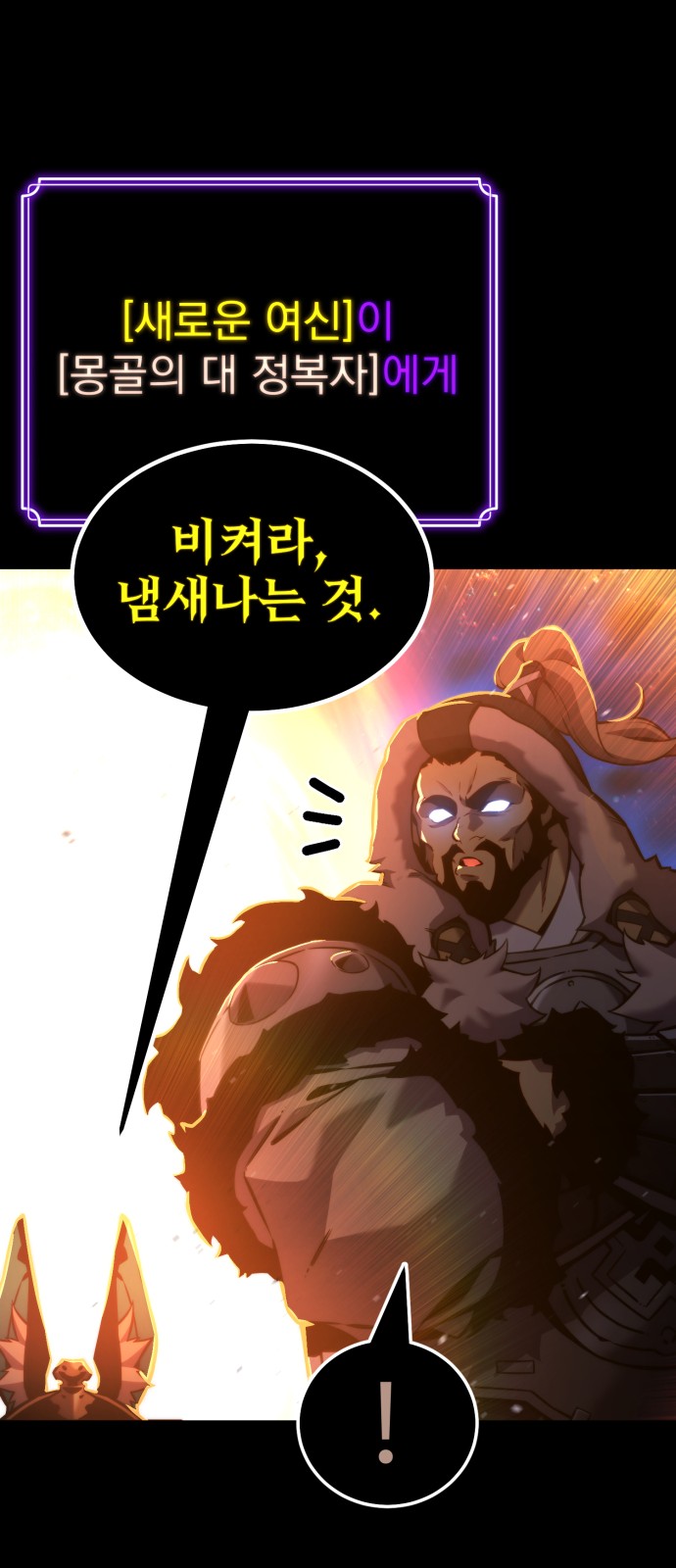 77 페이지