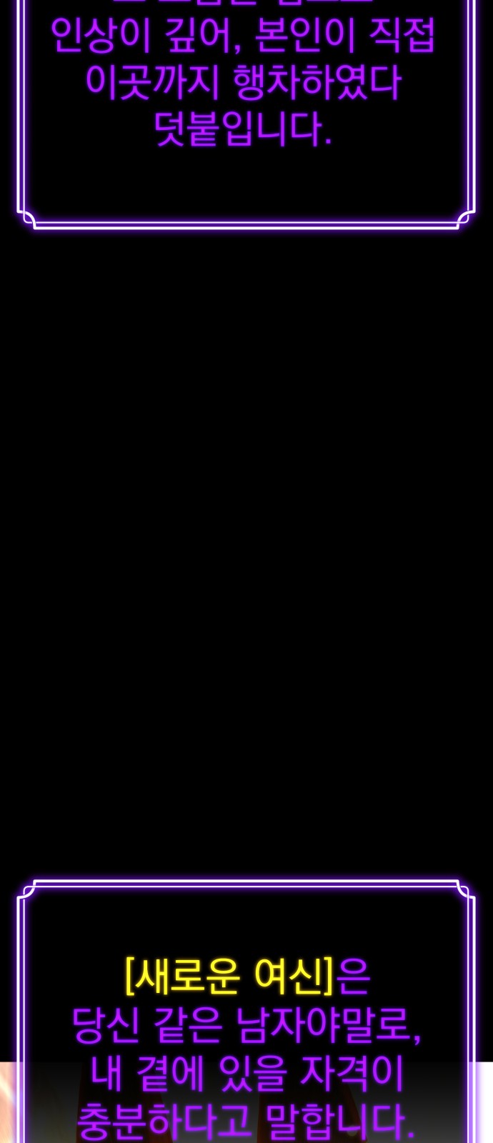 85 페이지