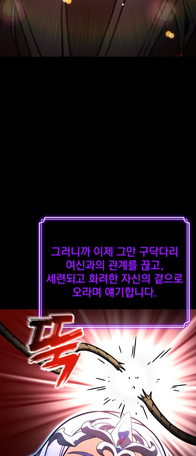 87 페이지
