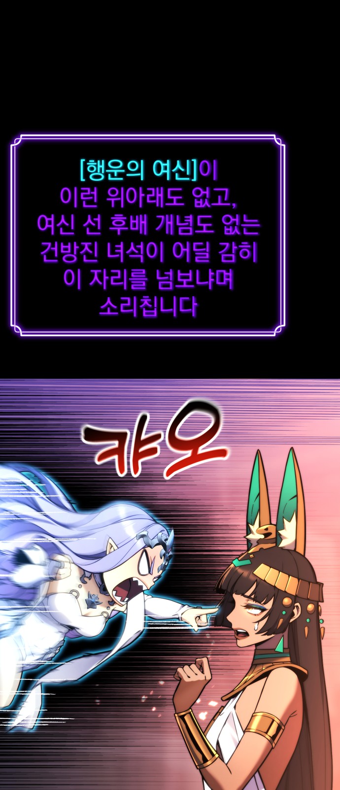 89 페이지
