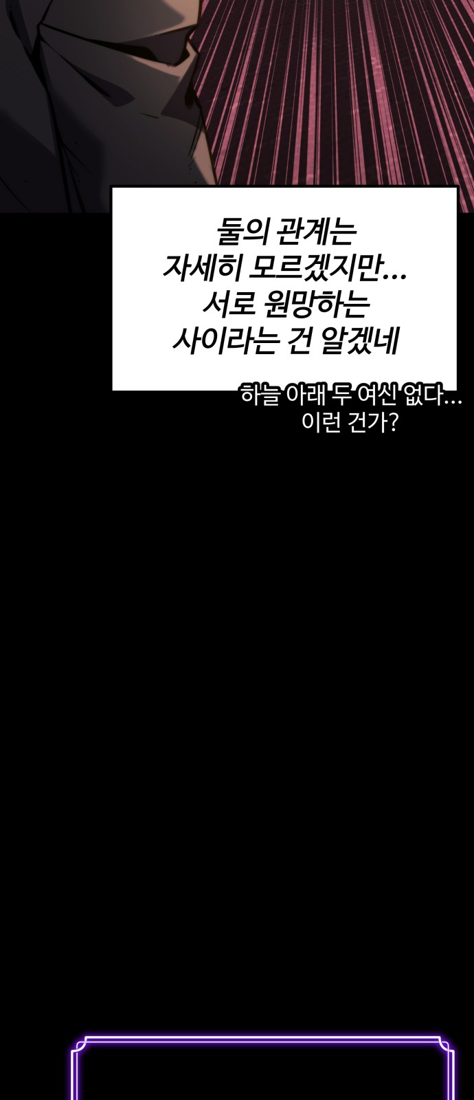 92 페이지