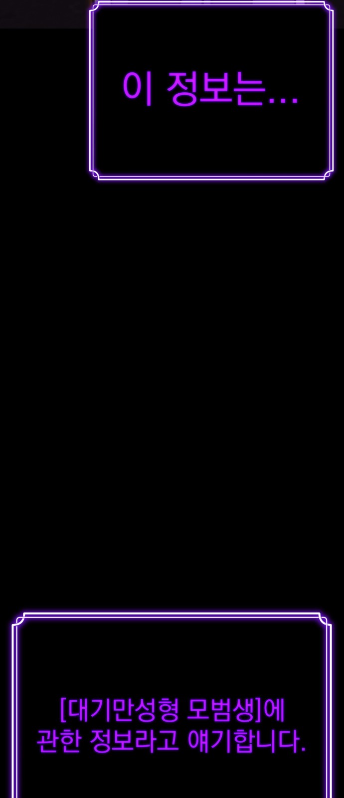 96 페이지