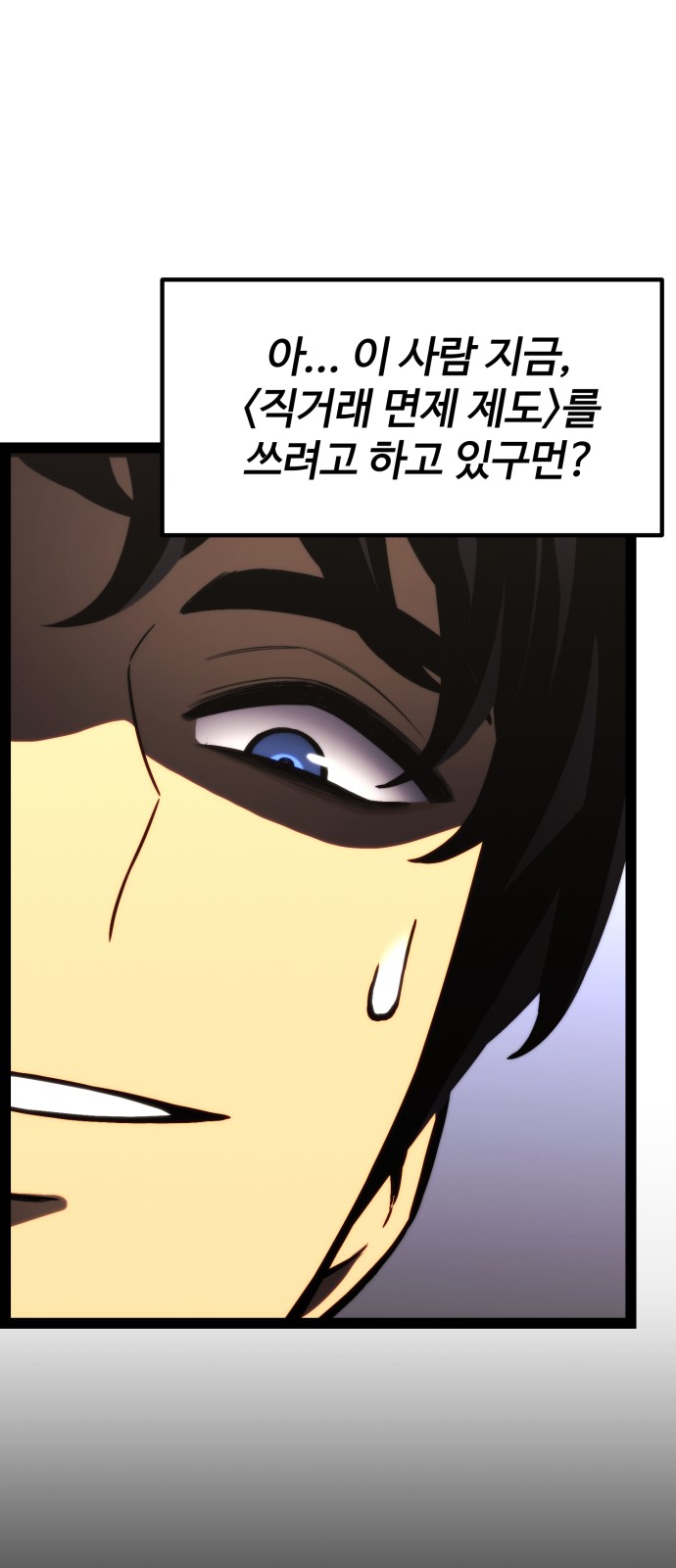 101 페이지