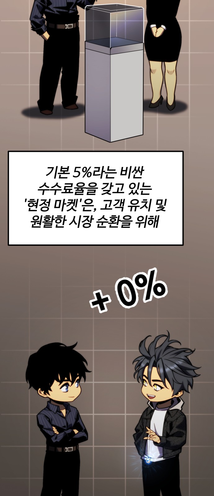 103 페이지