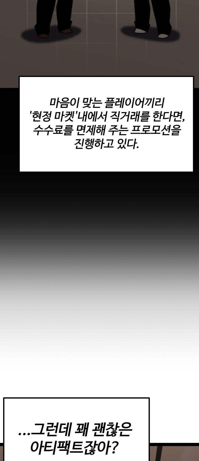 104 페이지