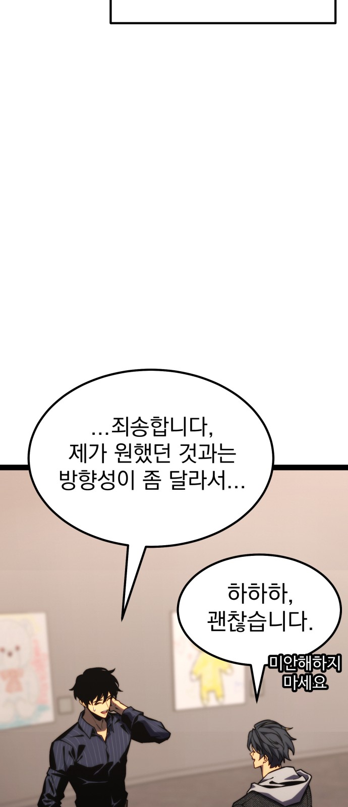 107 페이지
