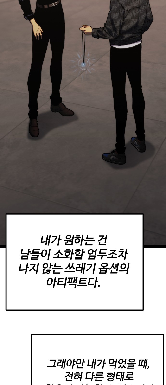 108 페이지