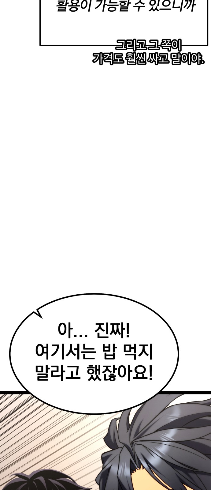 109 페이지