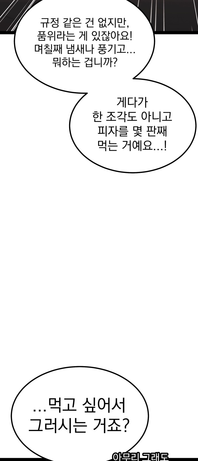 112 페이지