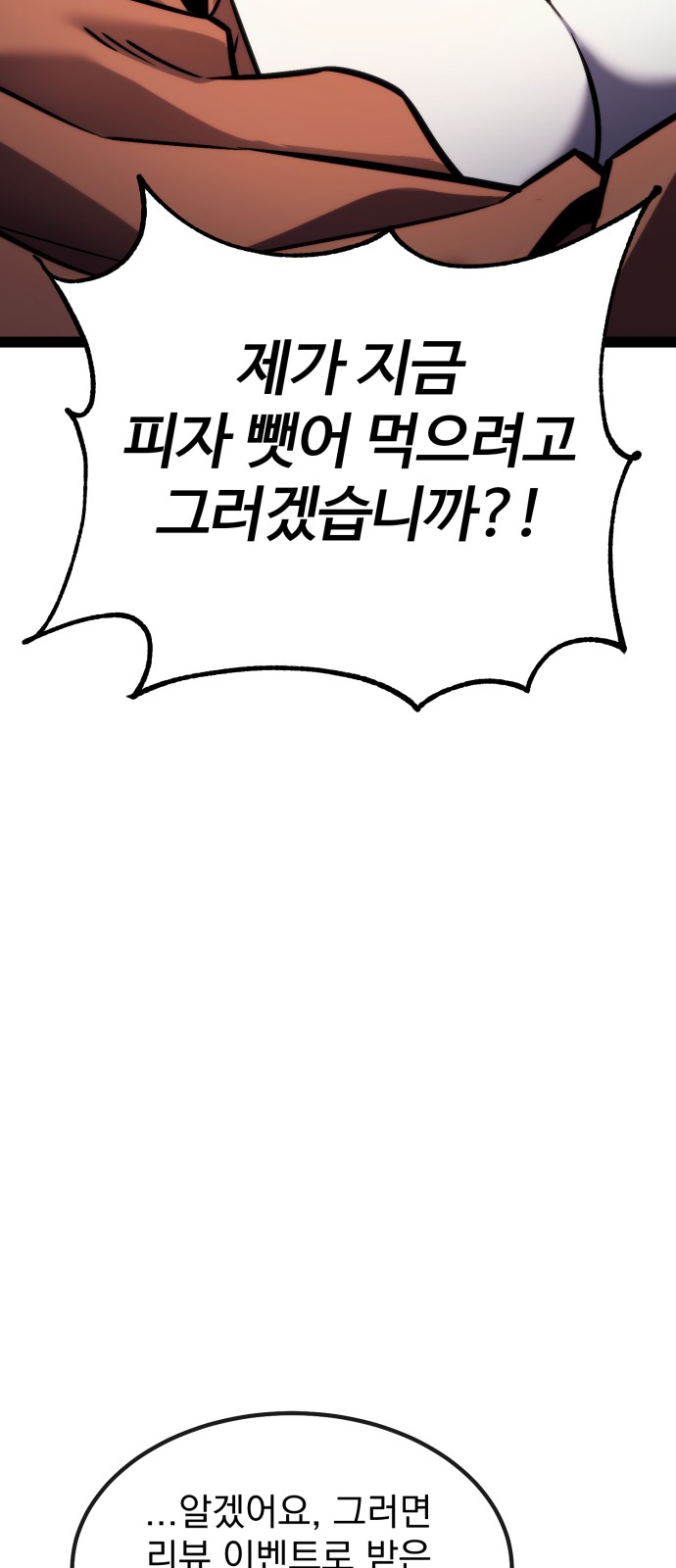 114 페이지