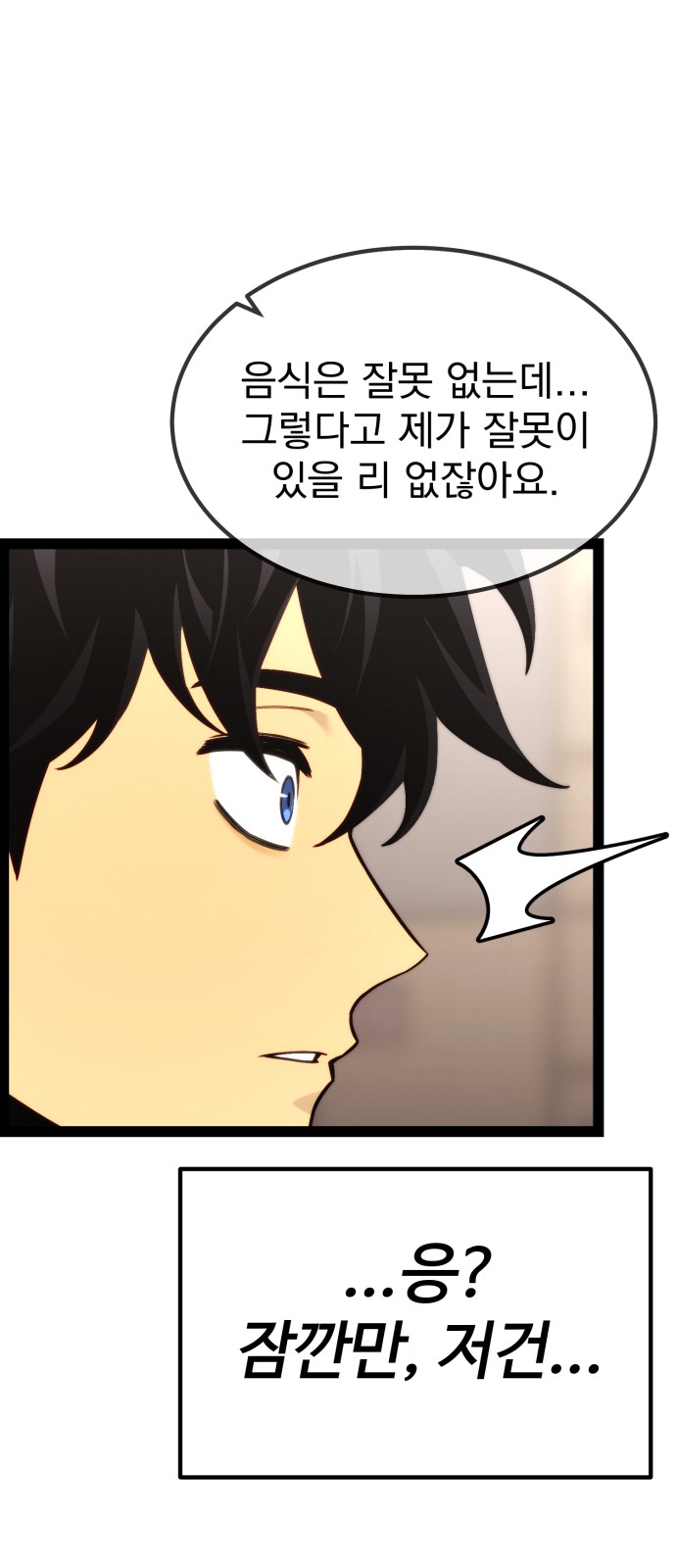 116 페이지