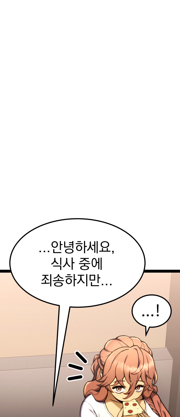 117 페이지