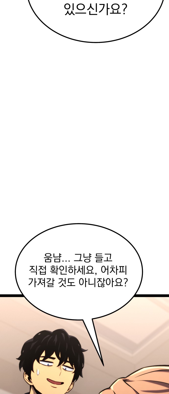 119 페이지