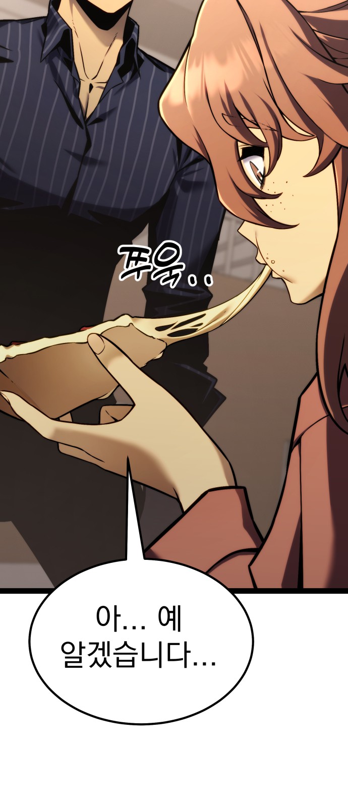 120 페이지