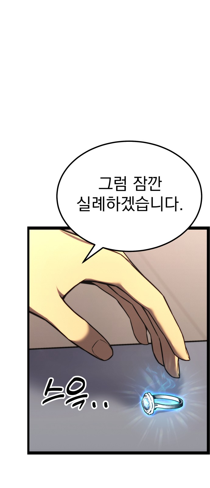 121 페이지