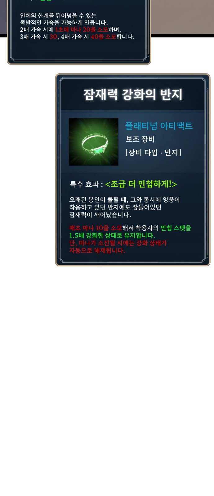 125 페이지