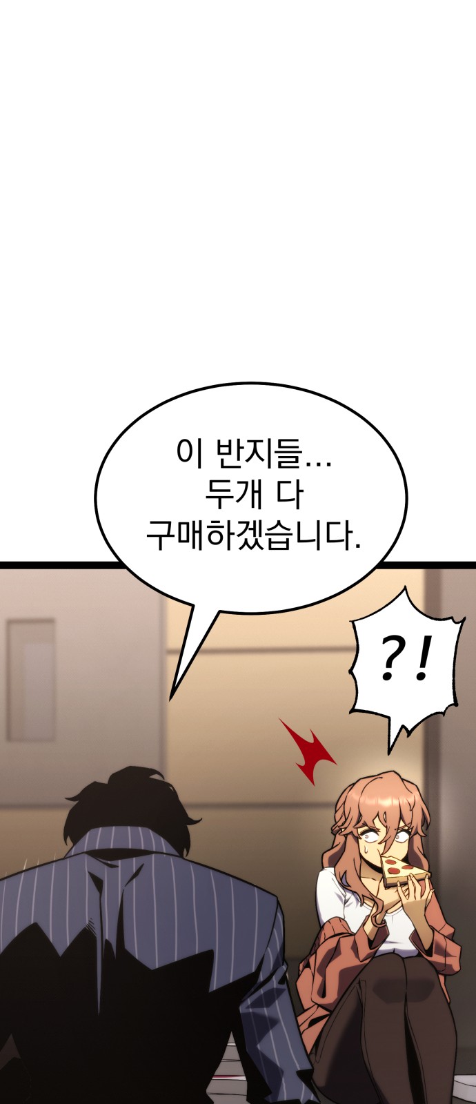 128 페이지