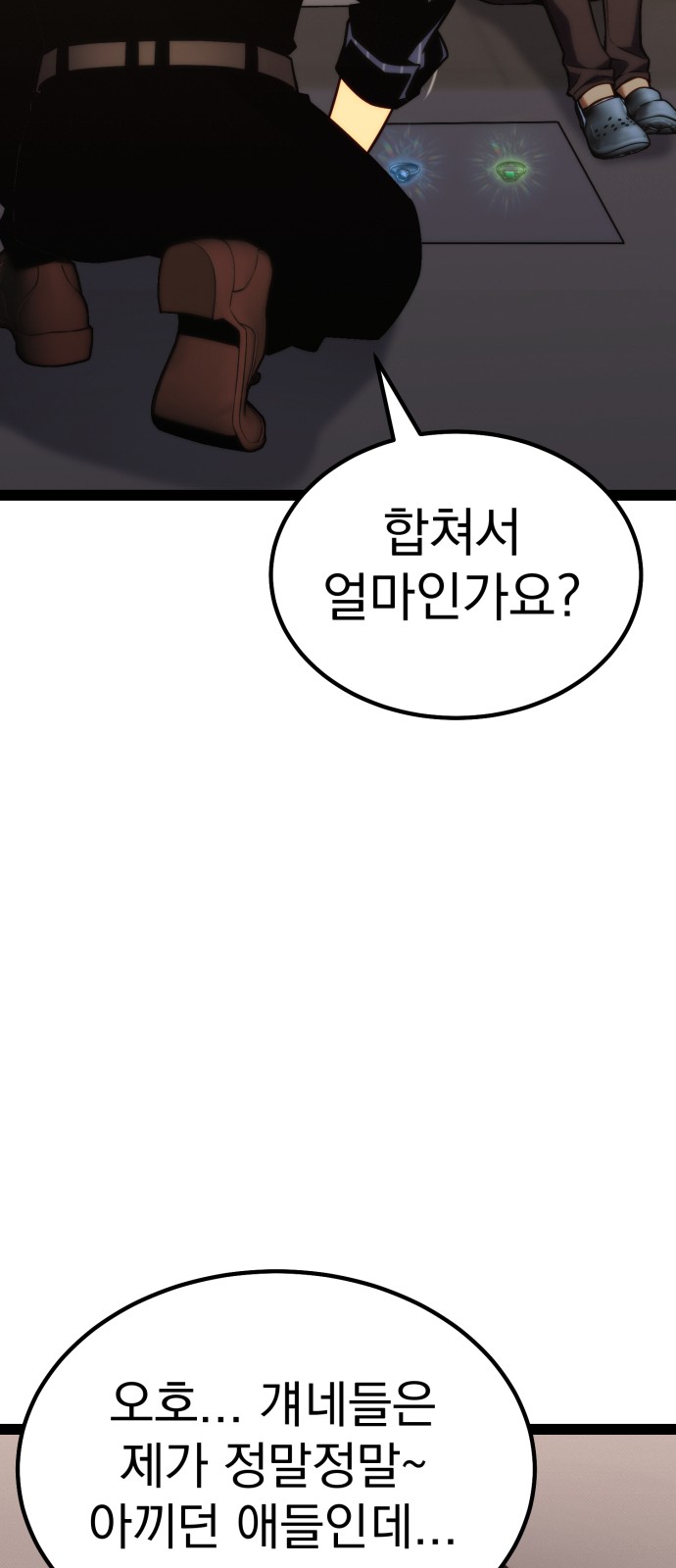129 페이지