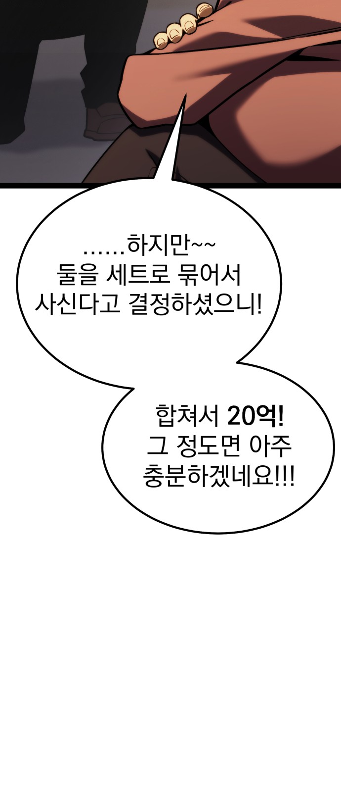 132 페이지