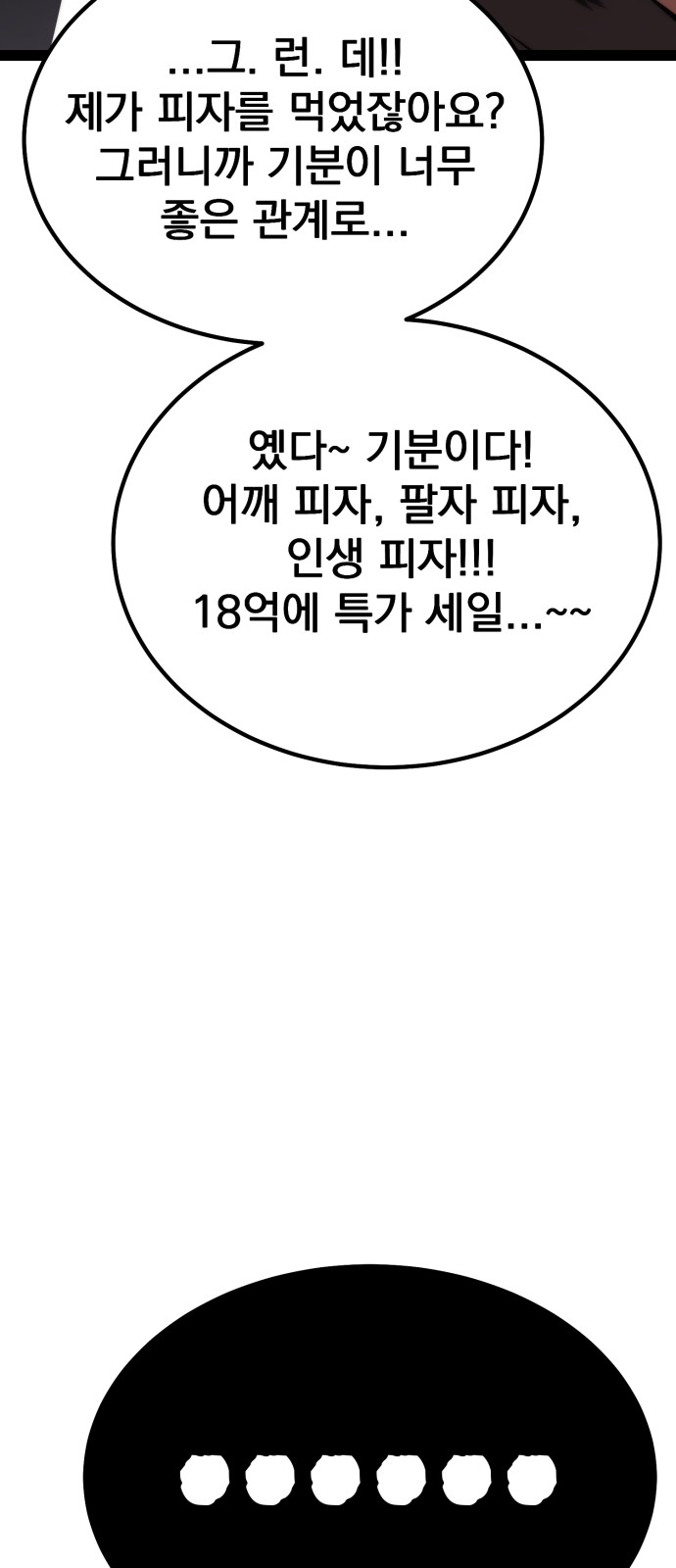 134 페이지