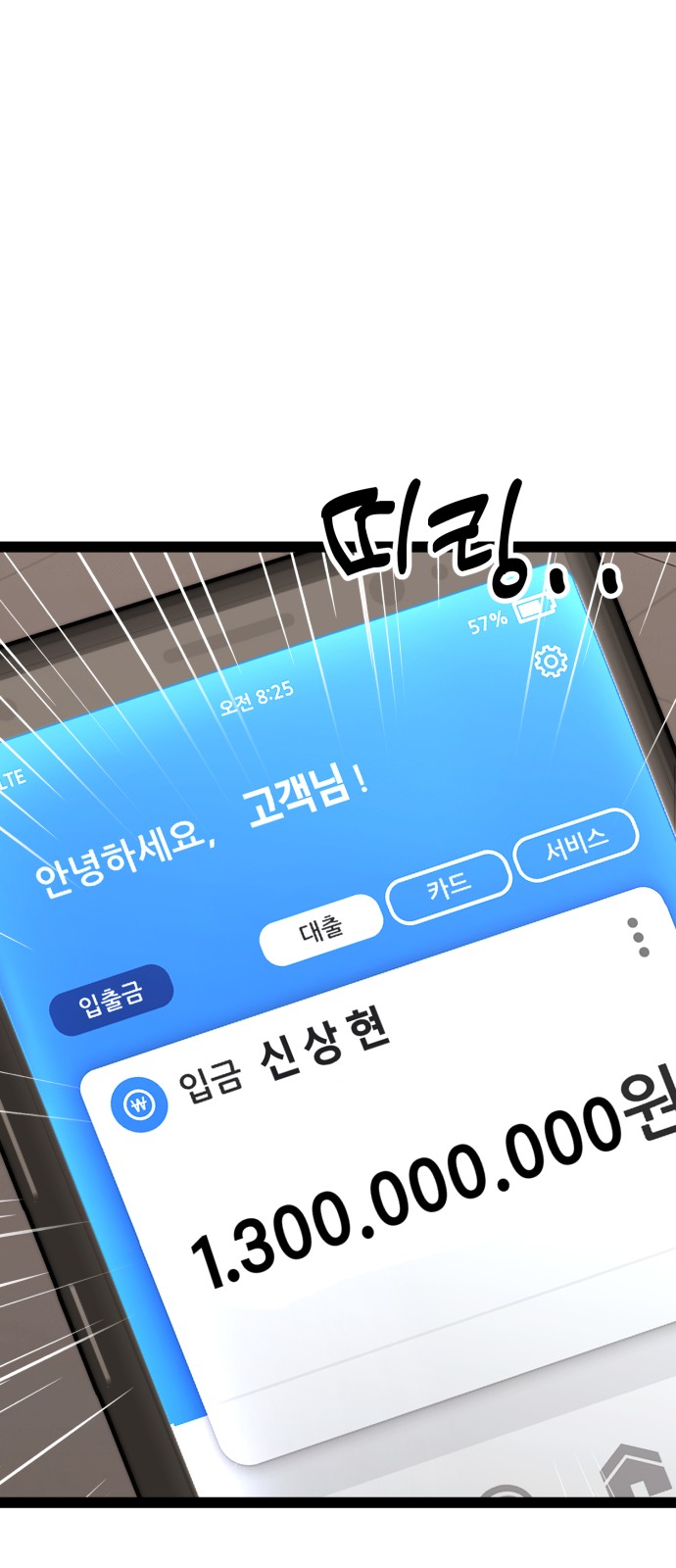 137 페이지