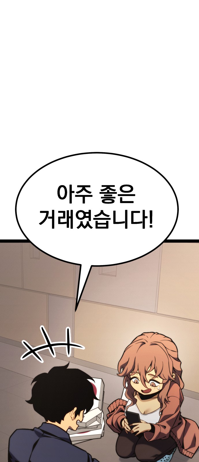138 페이지