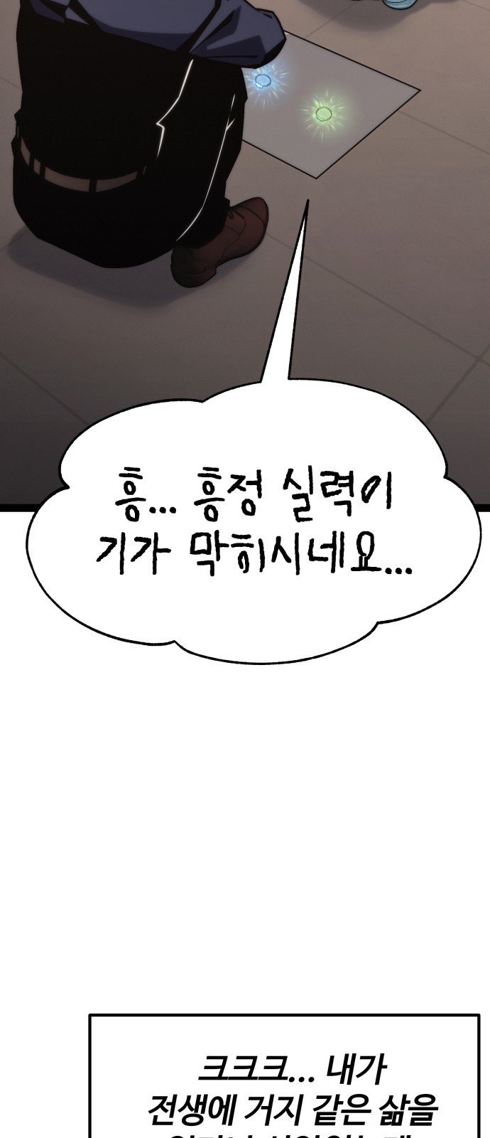 139 페이지