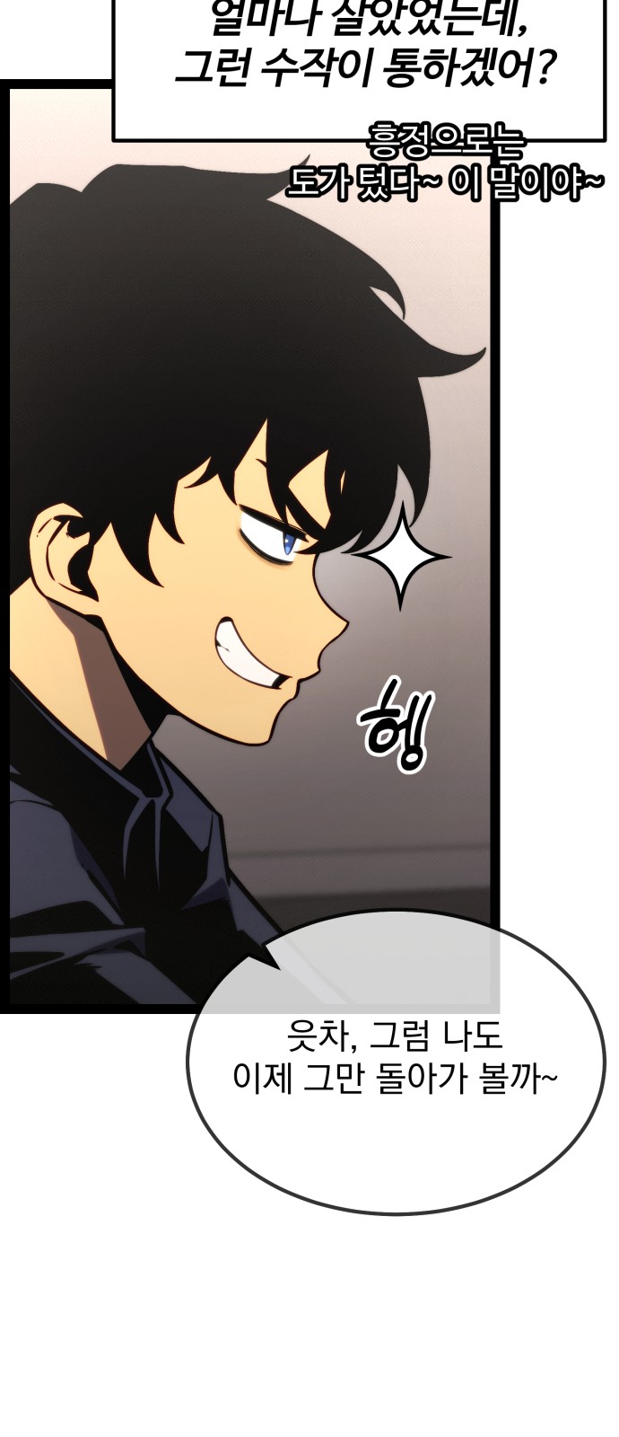 140 페이지