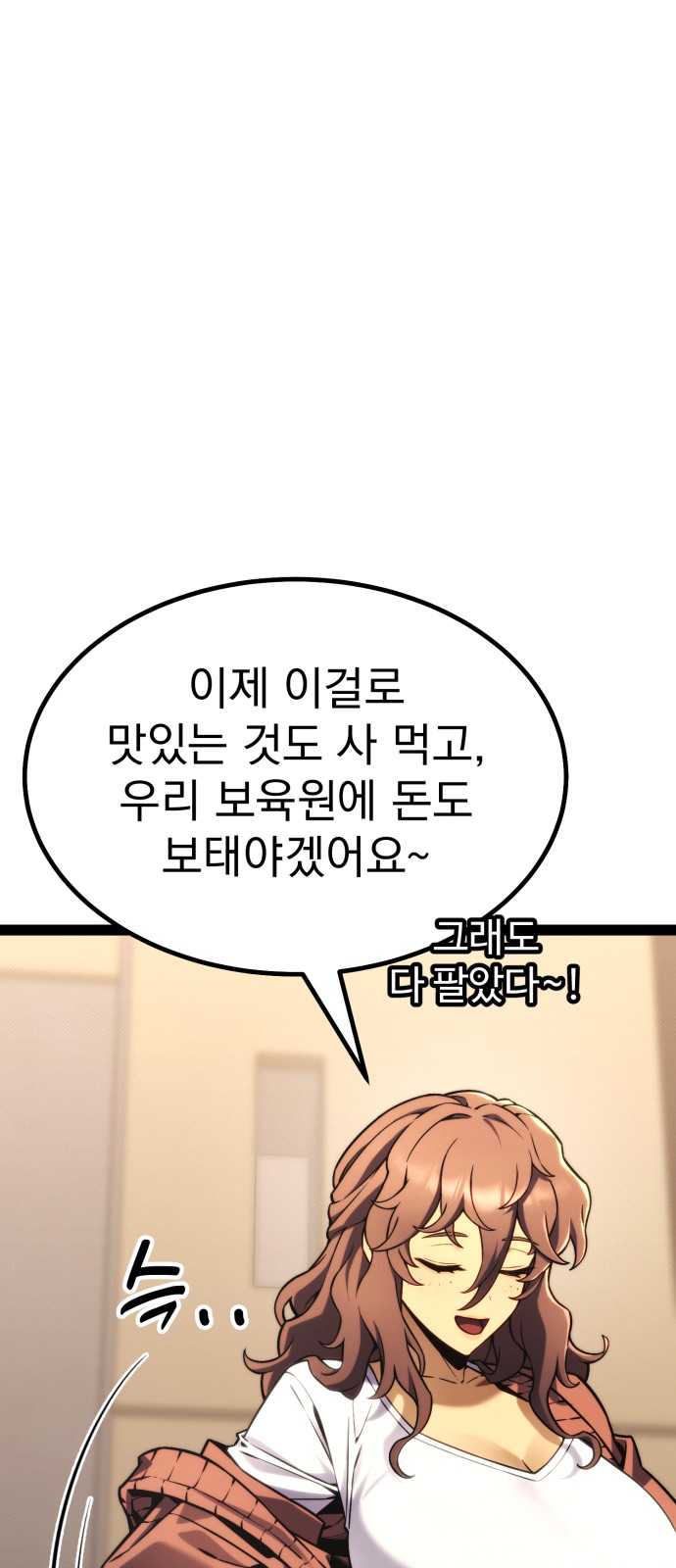 141 페이지